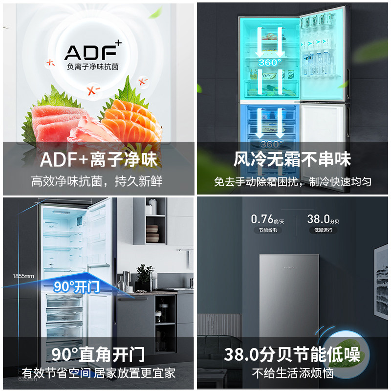 美菱官方308l双门双开门家用冰箱 美菱厨房冰箱