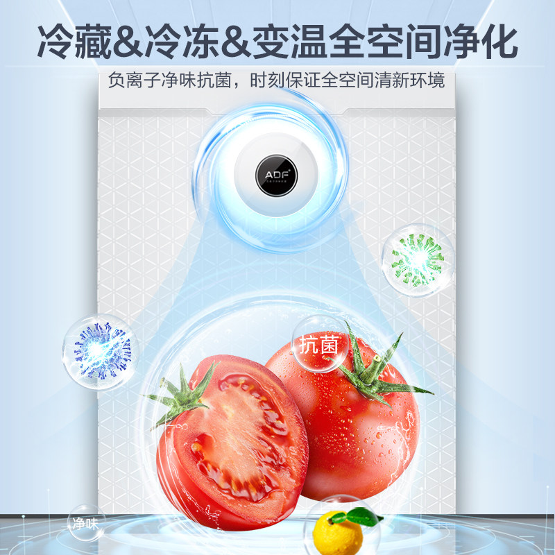 三系统杀新冠美菱官方502l超薄冰箱 美菱厨房冰箱