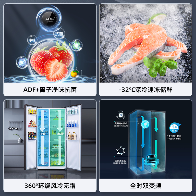 美菱630l双开对开门双门家用冰箱 美菱厨房冰箱