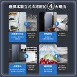 【Горячий зазор】 Meiling 208L Холост.