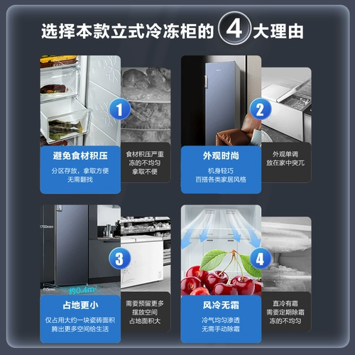 【Горячий зазор】 Meiling 208L Холост.