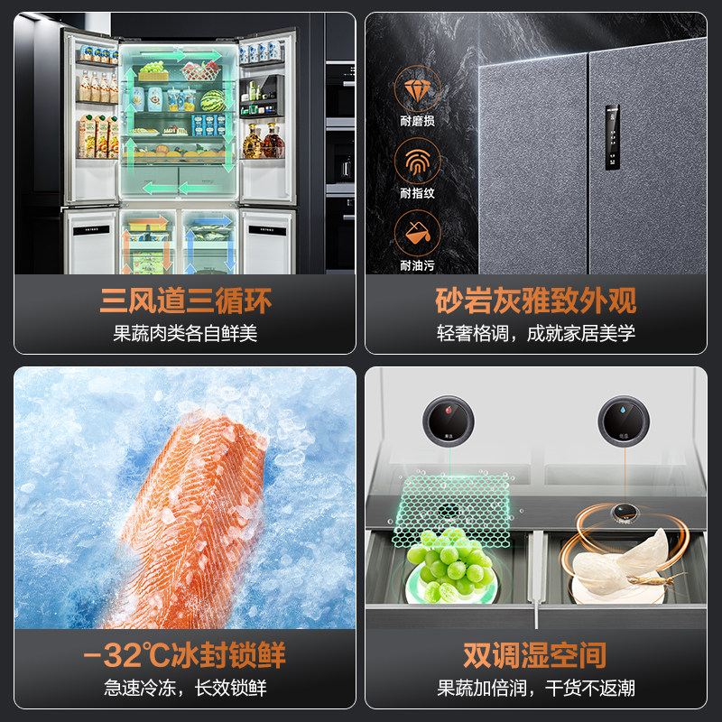 美菱超薄杀新冠601l十字对开电冰箱 美菱厨房冰箱