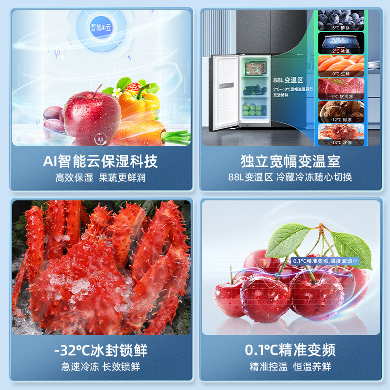 三系统杀新冠美菱官方502l超薄冰箱 美菱厨房冰箱