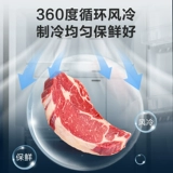 【Горячий зазор】 Meiling 208L Холост.