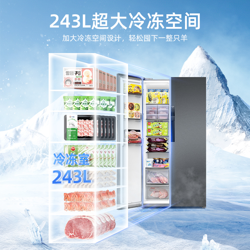 政府换新补贴美菱620L对开双开门大容量家用一级变频无霜冰箱嵌入