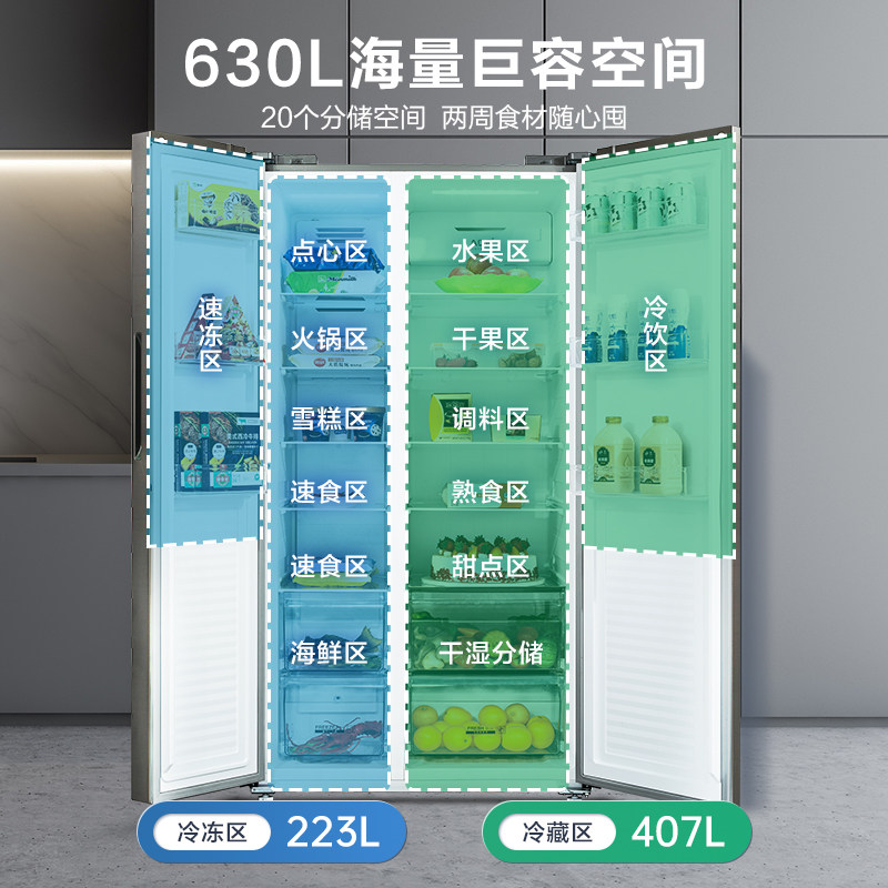 美菱630l双开对开门双门家用冰箱 美菱厨房冰箱
