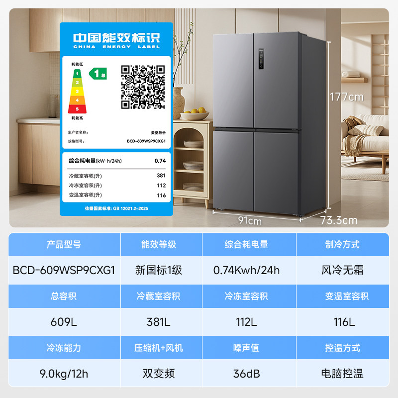 图 5