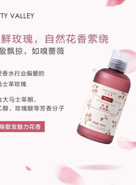 补水保湿纯露喷雾补水保湿爽肤水