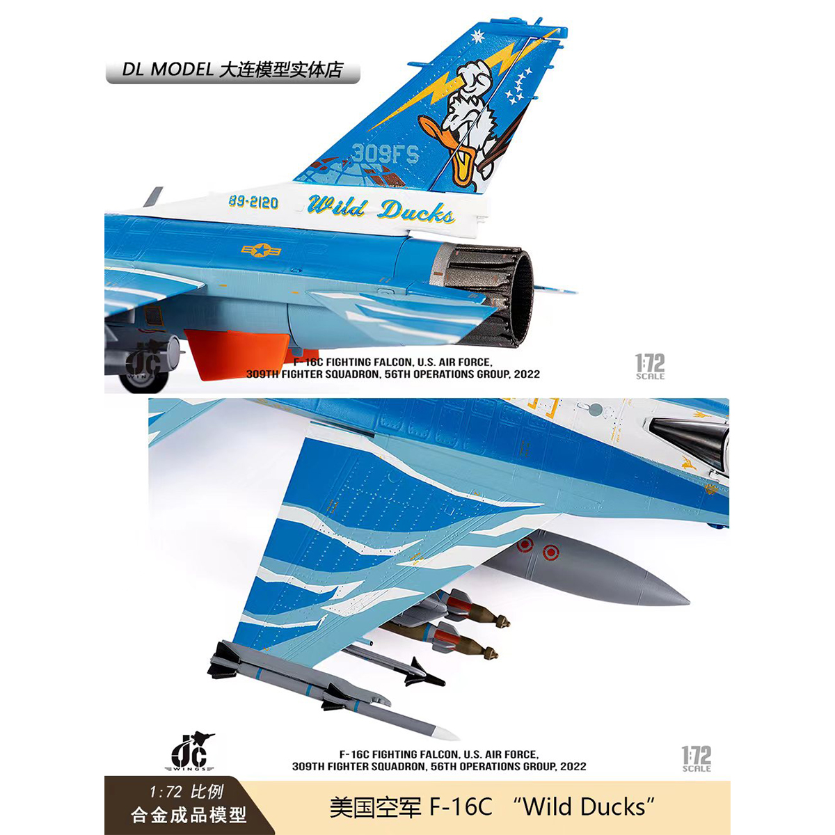 现货JC WINGS 1/72美国空军F-16C战斗机Wild Duck合金飞机模型F16-图1