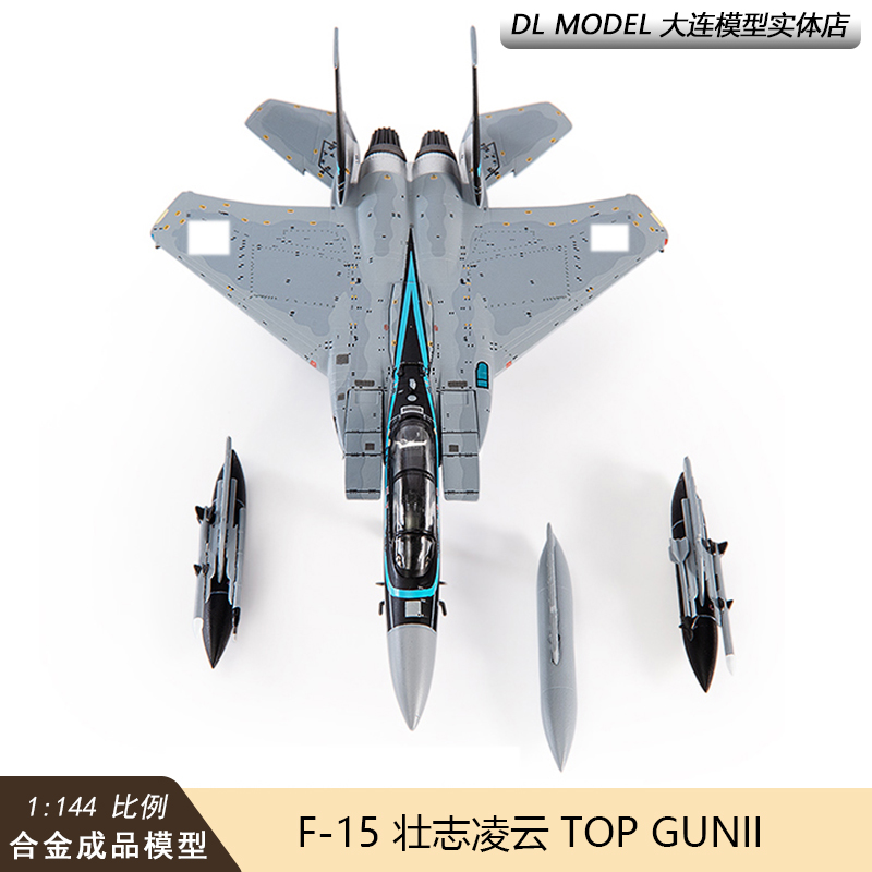 现货JC WINGS 1/144壮志凌云TOPGUN F15合金成品模型战斗机F-15 - 图1