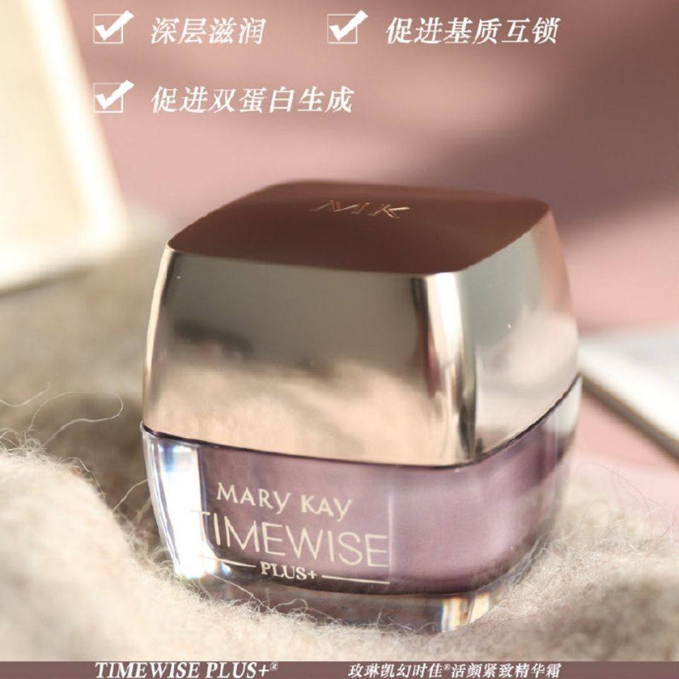 玫琳凯新货28年幻时佳多效塑颜眼霜,淘宝优惠券,粉丝福利购,淘宝优惠卷