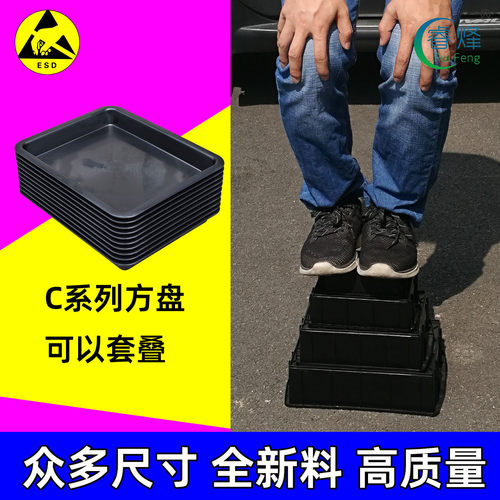防静电零件箱元件盒小号加厚周转箱电子物料平口盒黑色塑料方盘 - 图3