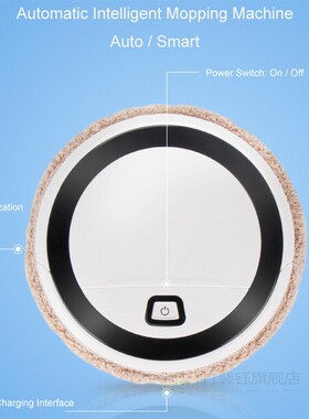 Intelligent Sweeping Machine Household Automatic Mopping and