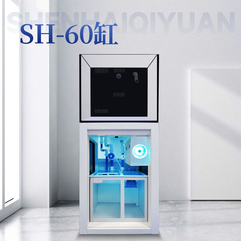 深海奇缘底滤海缸60底滤90底滤海缸珊瑚缸中小型鱼缸金晶超白海缸,淘宝优惠券,粉丝福利购,淘宝优惠卷