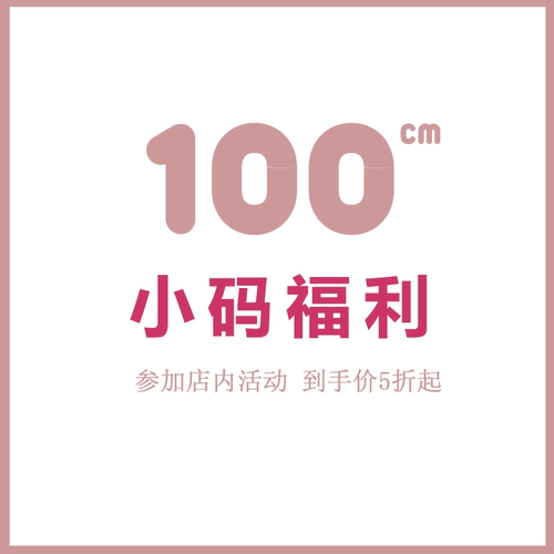 蔡爸爸清仓合集9.9元春夏秋冬女宝宝 裙子 女童捡漏上衣120码小童 - 图0
