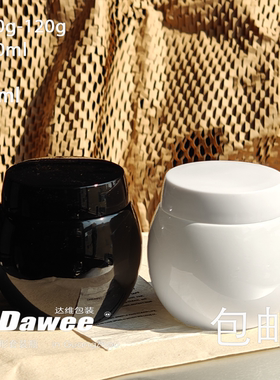 透明玻璃面霜膏体分装瓶
