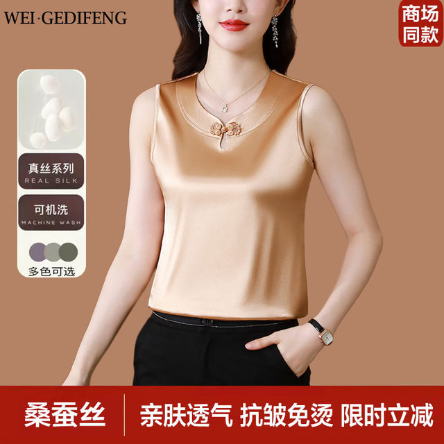 ແບບຈີນໃຫມ່ Hangzhou silk buckle vest suspender ແມ່ຍິງ summer ສູງ satin ຊັ້ນໃນແລະນອກ mulberry ເສື້ອໄຫມ