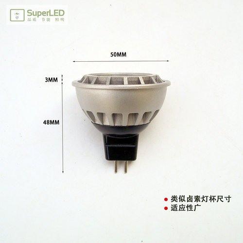 超高亮LED射灯4W5W12V低压MR16COB聚光灯杯220V全套宾馆调光光源 - 图2