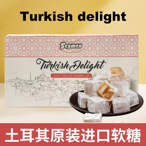 土耳其进口软糖lokum玫瑰花开心果仁坚果礼物手工糖果零食特产 - 图1