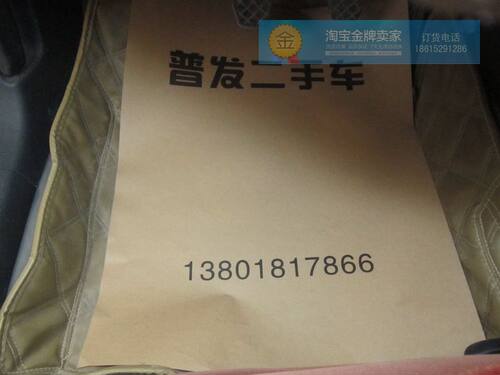 汽车一次性脚垫纸防水垫脚纸洗车店牛皮纸印刷美容脚踏纸定做包邮 - 图2