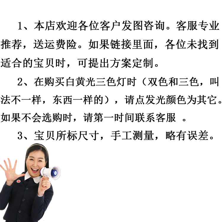 水晶灯灯片大厅吊灯一拖一LED灯长条灯白黄光三色变光客厅灯光源