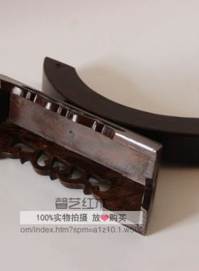 玉石平安扣摆件怀古红木支架底座