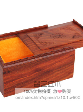 工艺品红檀木实木质手镯盒首饰盒
