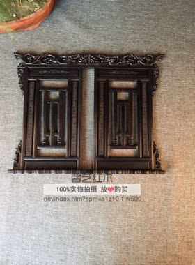 红木折叠摆件书画