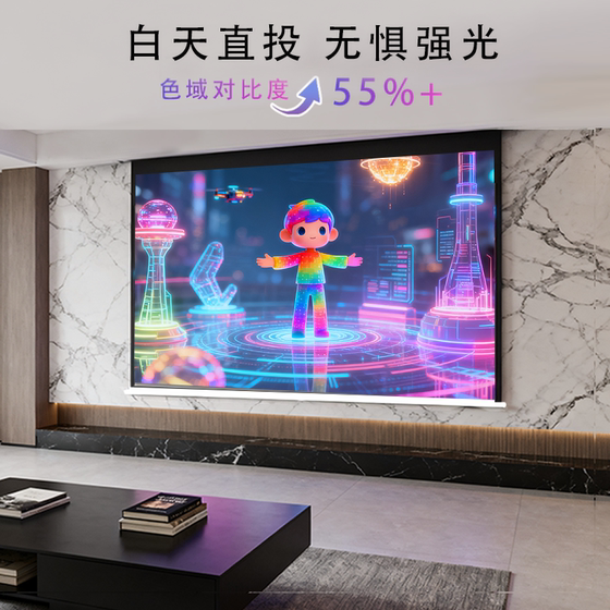 Projection screen electric home remote control automatic lifting cloth