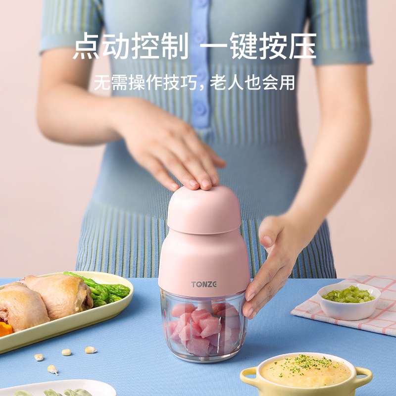 天际婴儿辅食机宝宝工具小号研磨器 天际搅拌/料理机