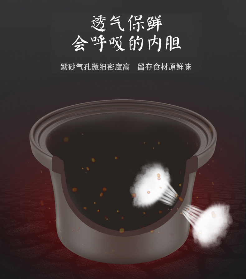 天际慢炖紫砂锅全自动家用l升沙锅 天际电炖/煮粥锅/文火炉