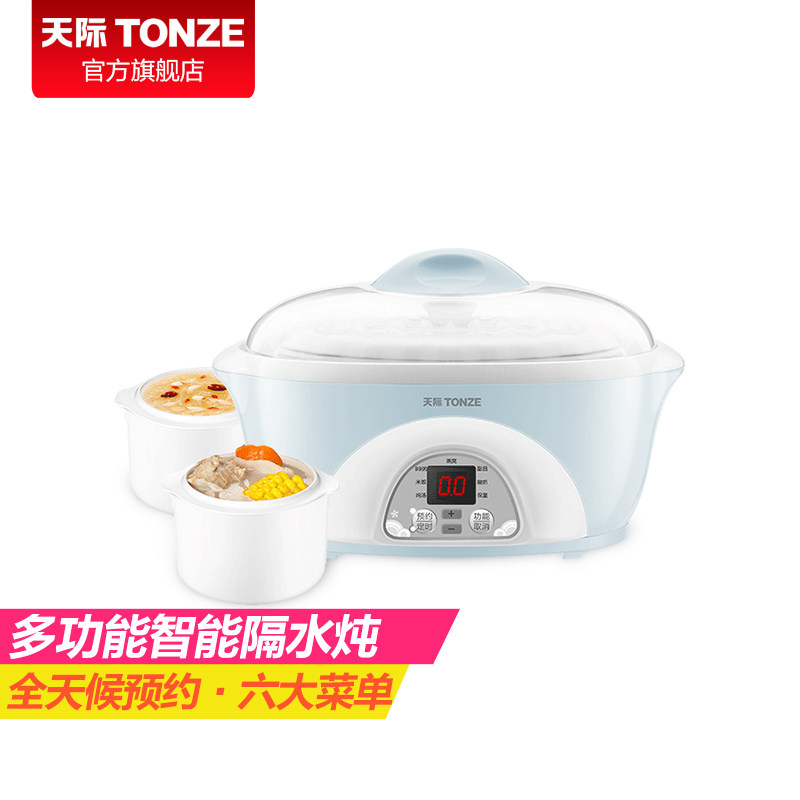 天际电炖炖锅隔水炖燕窝小煲汤锅 天际电炖/煮粥锅/文火炉