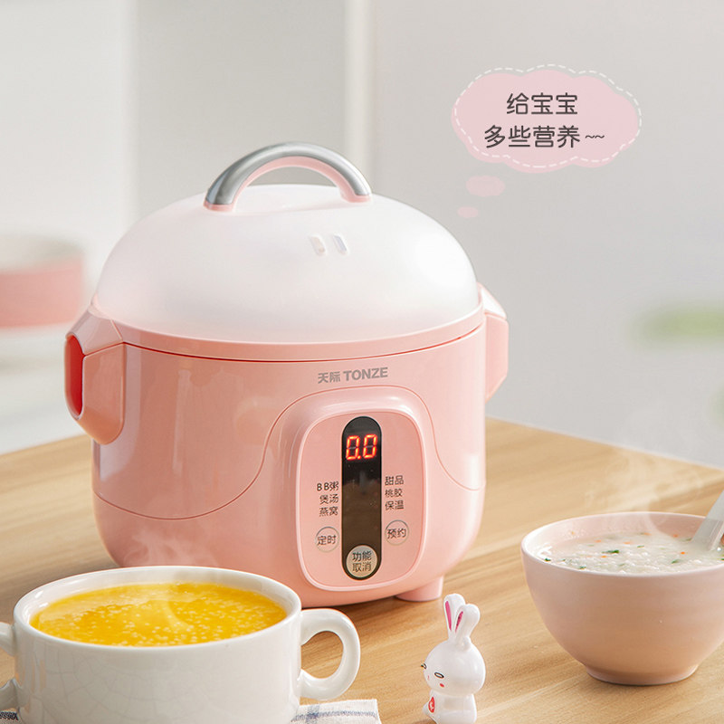 天际新版bb煲全自动迷你陶瓷煮粥锅 天际电炖/煮粥锅/文火炉