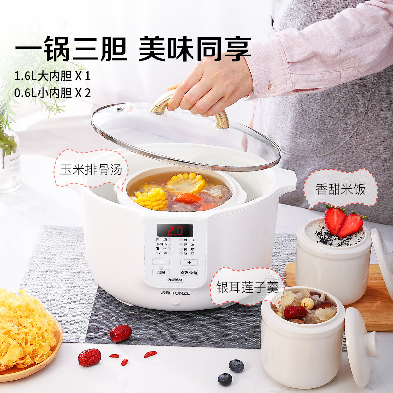 天际电炖炖锅小型隔水炖家用煲汤锅 天际电炖/煮粥锅/文火炉