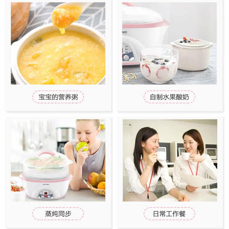 天际隔水1.6升2-3人小一电炖锅 天际电炖/煮粥锅/文火炉
