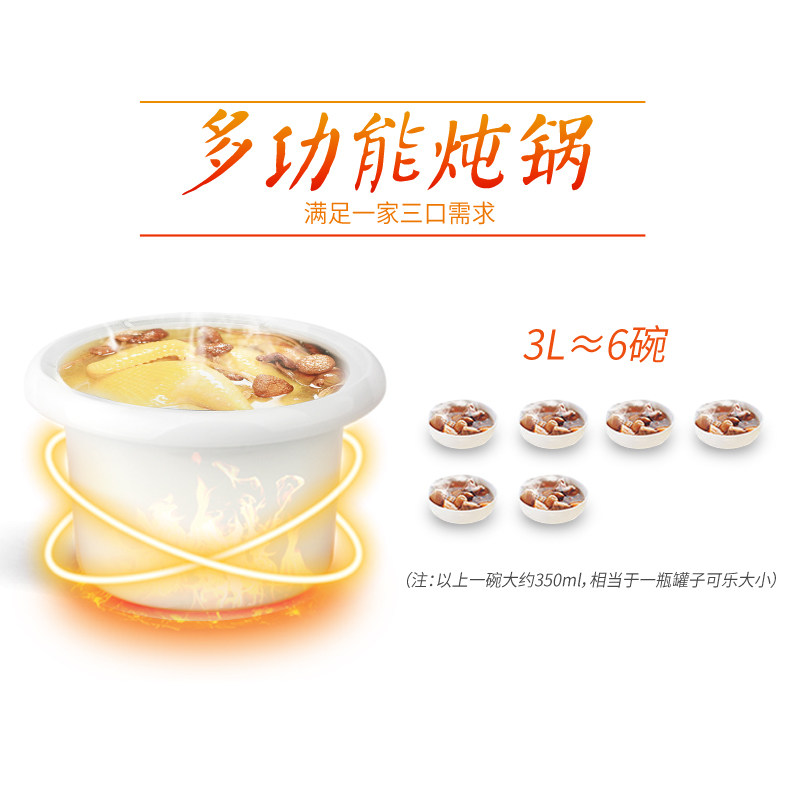 天际陶瓷智能煲汤煲全自动3l电炖锅 天际电炖/煮粥锅/文火炉
