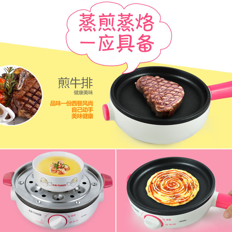 天际家用迷你多功能大容量煮蛋器 天际煮蛋器/蒸蛋器