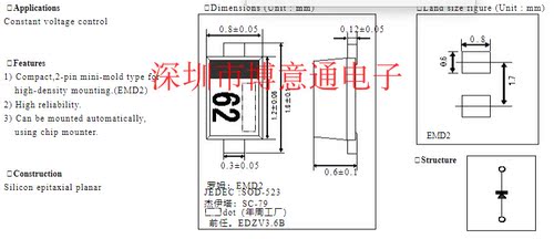 EDZV30B  贴片稳压二极管 UDZV30B  UNR52A1 SOD323 全新 可直拍 - 图1
