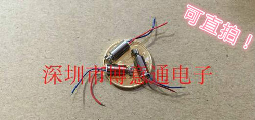 3V微型手机振动电机 408 震动小马达 微型马达圆柱型振动器4X8MM - 图0