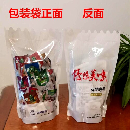 包邮湖南新晃特产湘老蔡富桥牛肉干500克香辣麻辣即食五香味牛肉 - 图0
