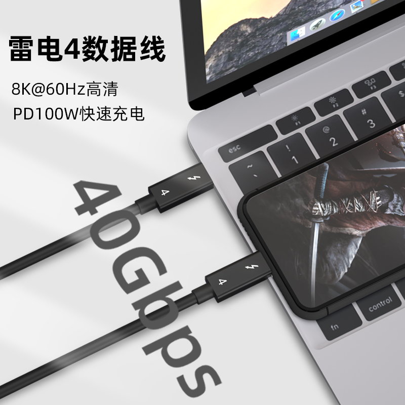 雷电4Thunderbolt4数据线Type-C充电高清8K雷雳接口2米显卡坞扩展 - 图1