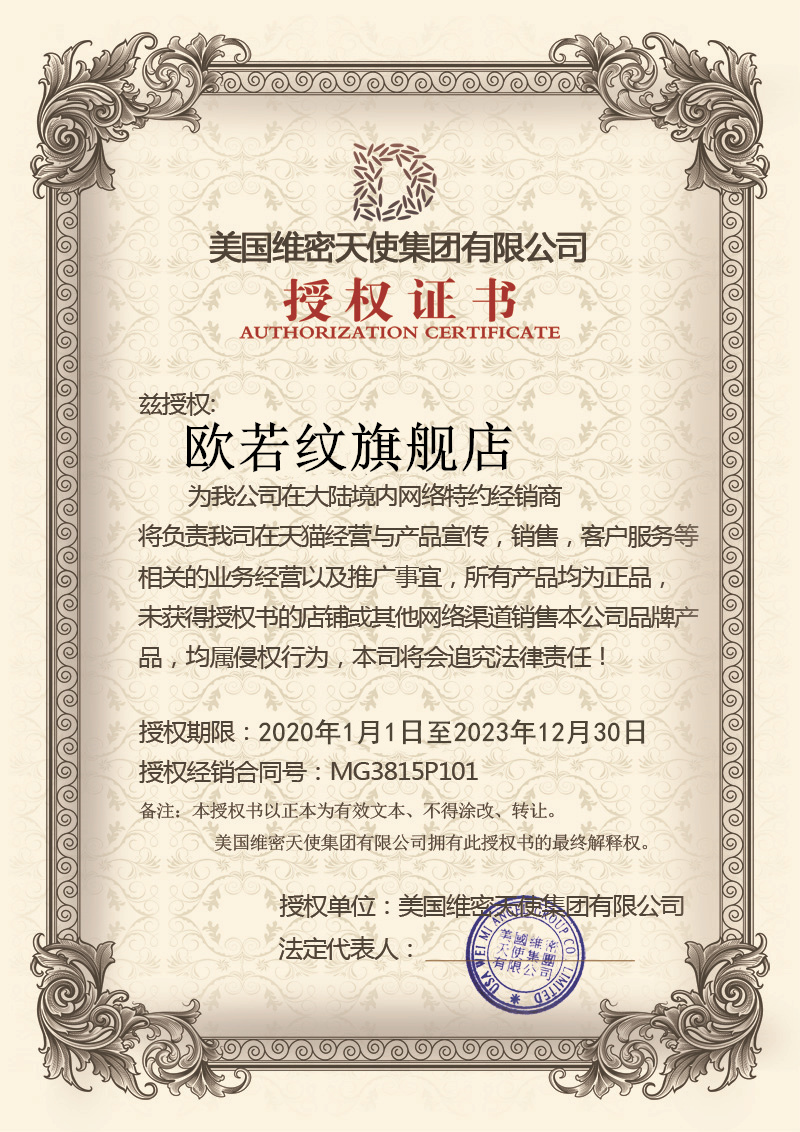 美国欧若纹【直营正品】无钢圈a文胸 欧若纹文胸