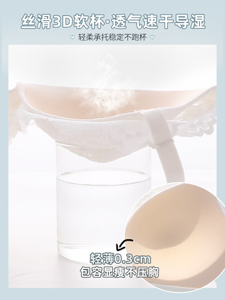 欧若纹夏季大胸显小无钢圈文胸罩 欧若纹文胸套装