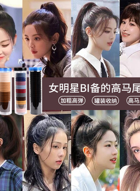 皮筋女扎高马尾固定神器2025新款