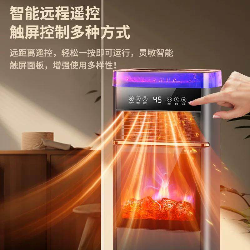 冬夏新语音电暖器石墨烯壁炉仿真火焰电暖气家用节能速热电取暖器,淘宝优惠券,粉丝福利购,淘宝优惠卷
