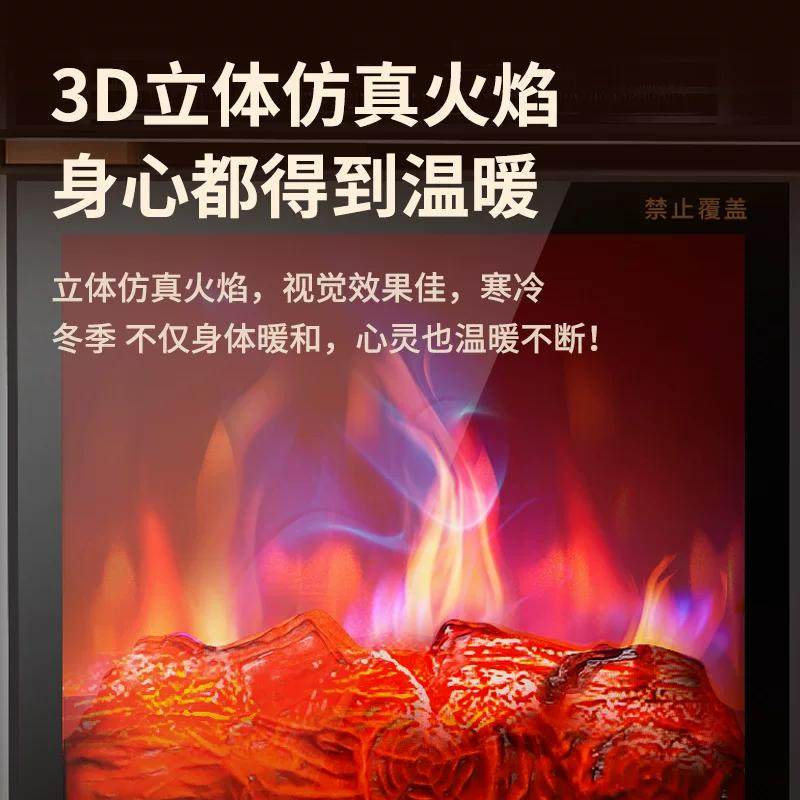 冬夏新语音电暖器石墨烯壁炉仿真火焰电暖气家用节能速热电取暖器,淘宝优惠券,粉丝福利购,淘宝优惠卷