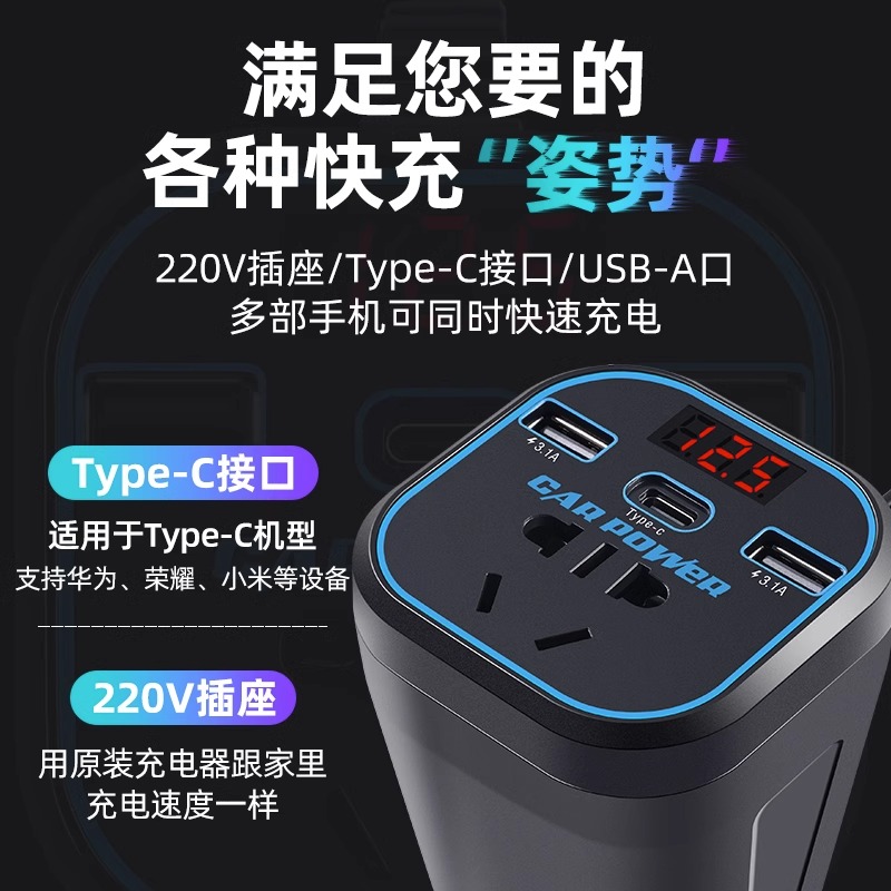 车载逆变器220V转换器12V24V转220V大功率插座电源汽车充电器车用-图2