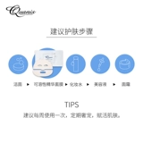QUANIS/克奥妮斯 Эластичная эссенция, увлажняющая осветляющая маска для лица, осветляет кожу, 1 штук
