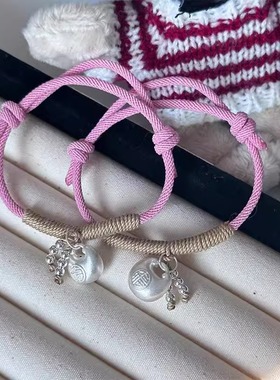 小胖福字手链粉色编绳国风新中式可爱甜美可调节手绳手饰