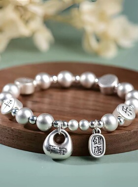 平安喜乐复古国潮古法手链小胖福手串国风串珠珠子女生轻奢高级感